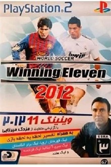 بازی