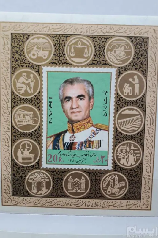 سالروز انقلاب سفید 1350