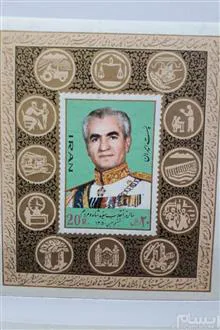 سالروز