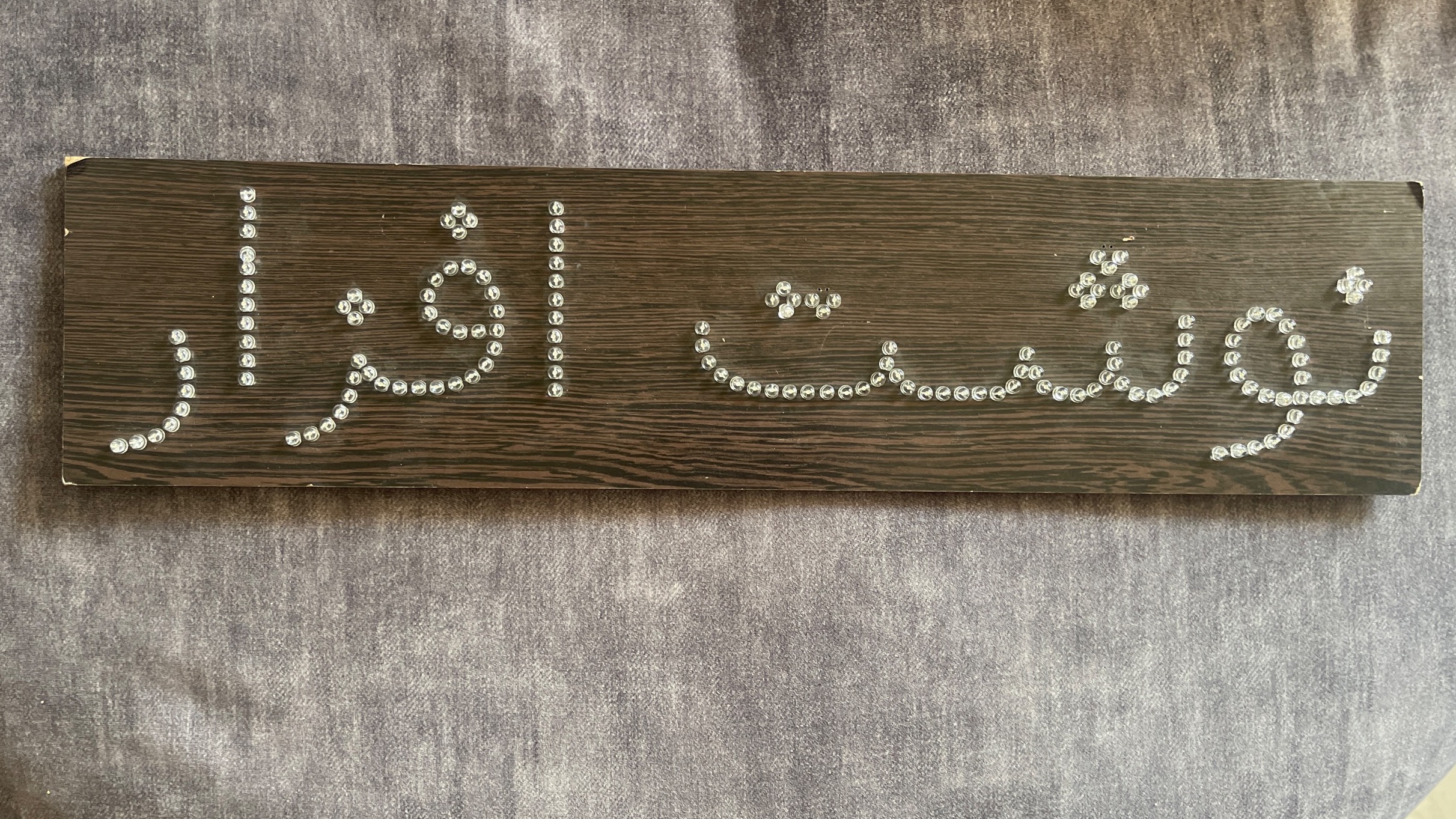یه مشت کیت میت