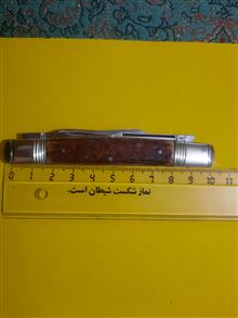 قلمتراش