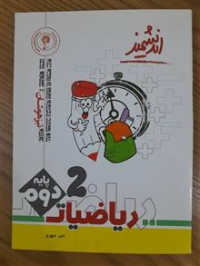 کتاب