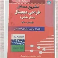 تشریح