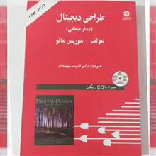طراحی