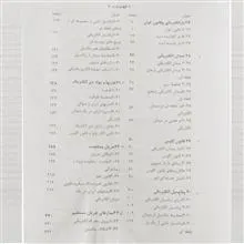 تشریح