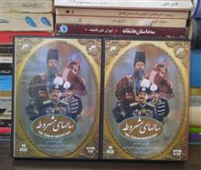 مجموعه