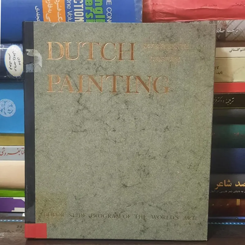 DUTCH PAINTING SEVENTEENTH GENTURY