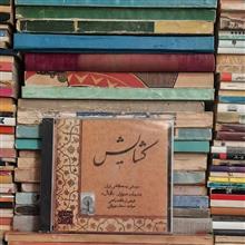 آلبوم