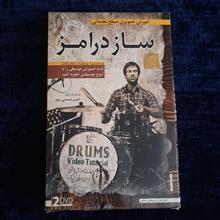 دی