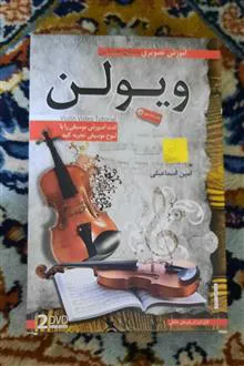 دی