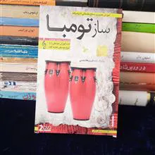 دی