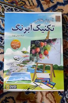 دی