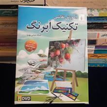 آموزش