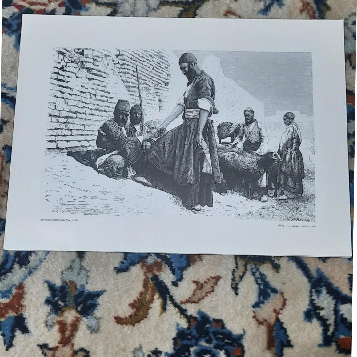 پوستر چوپانان استر آبادی