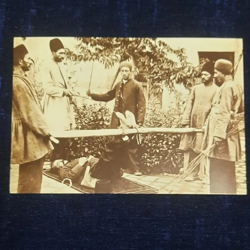 کارت پستال مجازات با چوب و فلک قاجار