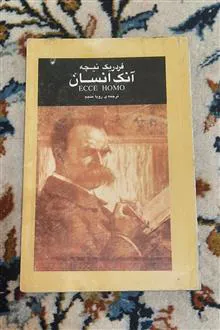 آنک