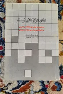عشق