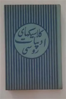 چند