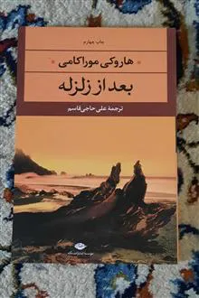 بعد