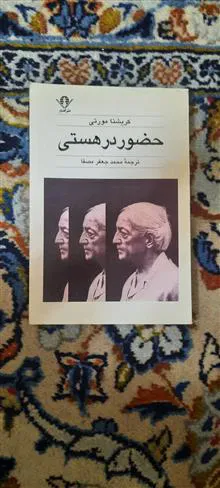 حضور