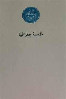 سربرگ