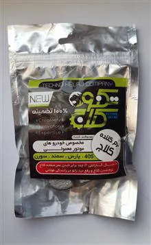 نرم