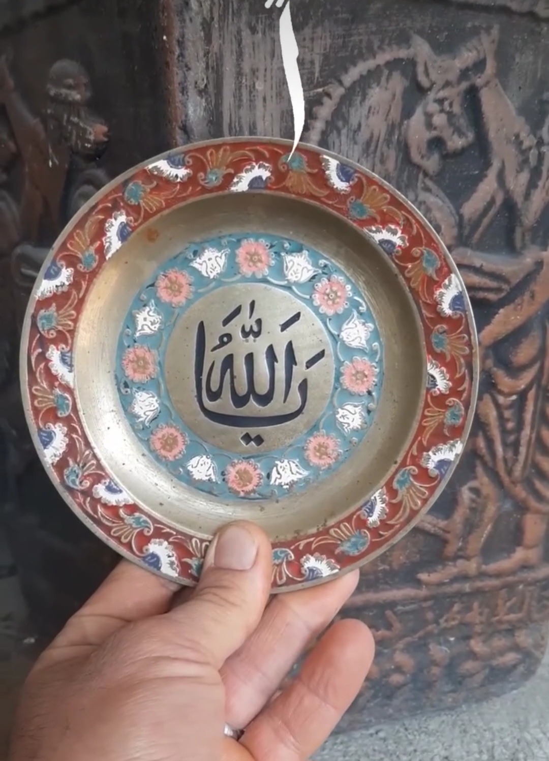 دیوارکوب برنجی یاالله