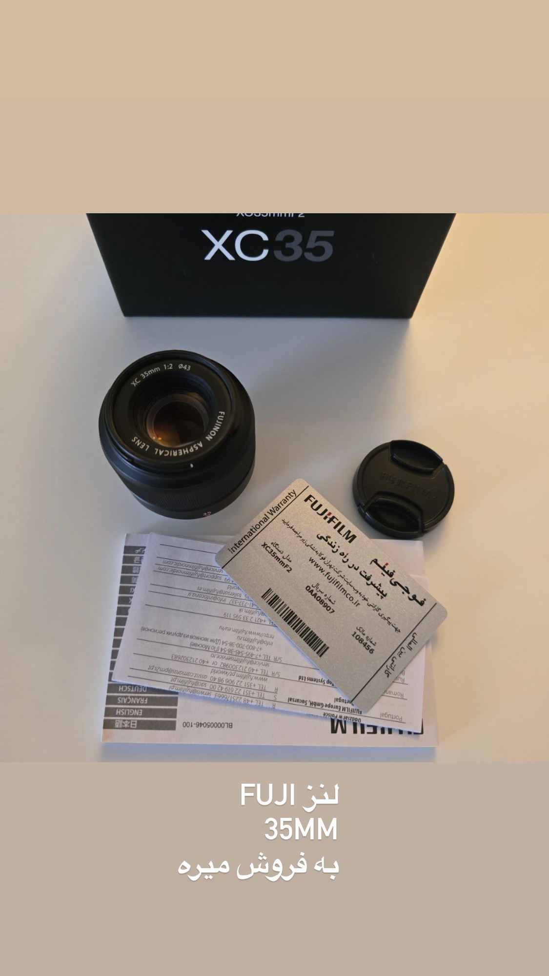 لنز فوجی 35mm