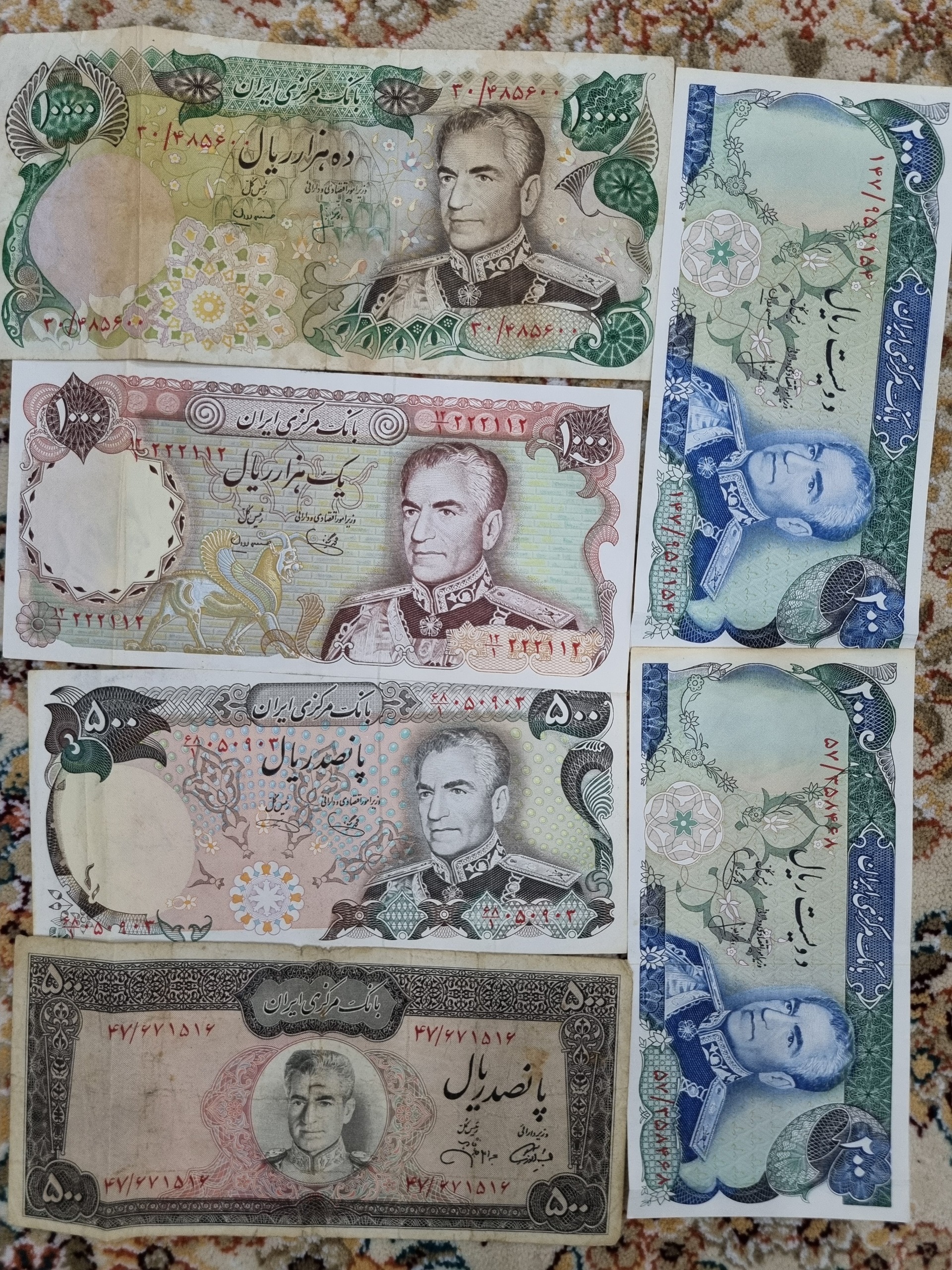 مجموعه 20 عددی اسکناس