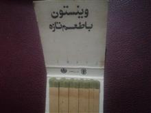بسته