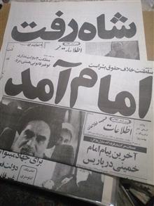 رورنامه