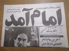 رورنامه