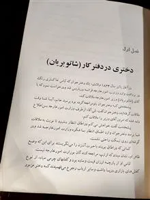 شاهزاده