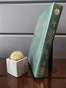 پژوهشی