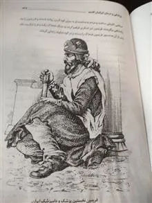 پژوهشی