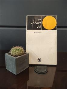 تفسیر