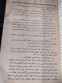 تفسیر