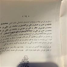 رسالت