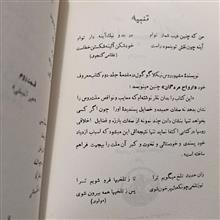 راه