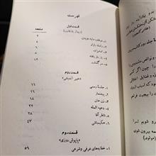 راه