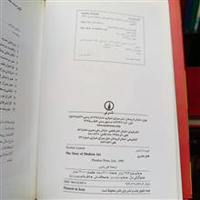 هنر