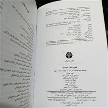 شهری