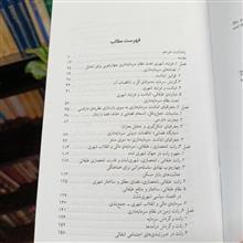 شهری