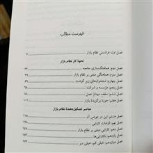 نظام