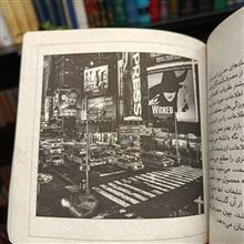 اقتصاد