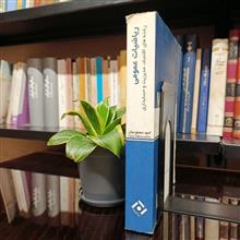 ریاضیات