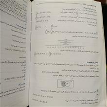 ریاضیات