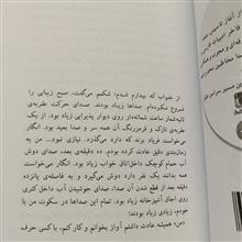من