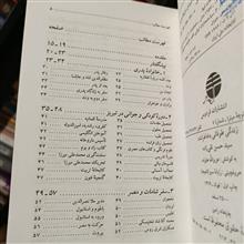 زندگی