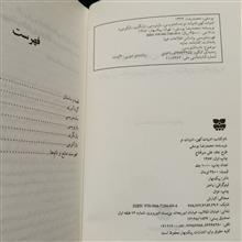 ادبیات